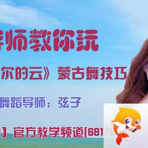 港湾🎤V娱热点