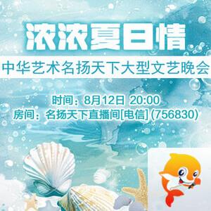 雪儿🎤V娱热点
