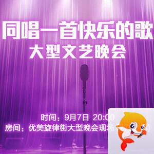 海涛🎤V娱热点