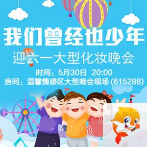林黛🎤V娱热点