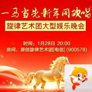 向日葵🎤V娱热点