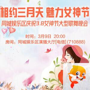 林黛🎤V娱热点