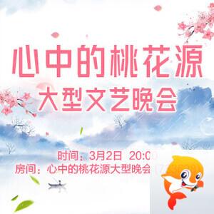 莲叶🎤V娱热点