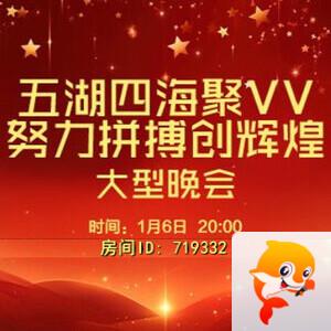 向日葵🎤V娱热点