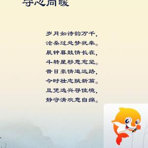 落雪🎤V娱热点