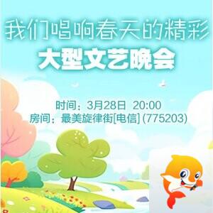 流云🎤V娱热点