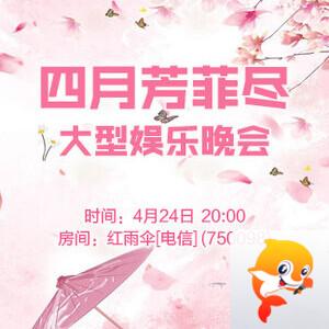 随缘🎤v娱热点