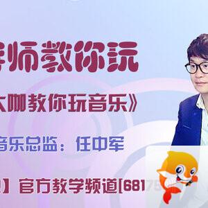 落雪🎤V娱热点