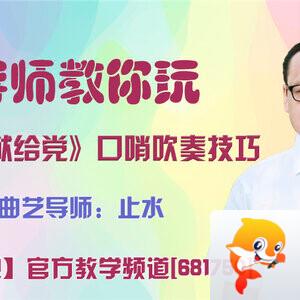 港湾🎤V娱热点