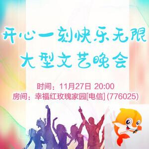 金武🎤V娱热点