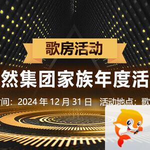 思点🎤V娱热点