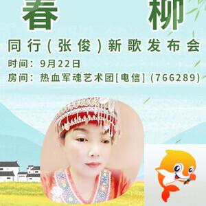 小萍🎤V娱热点