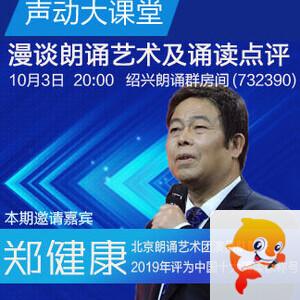 雪莹🎤V娱热点