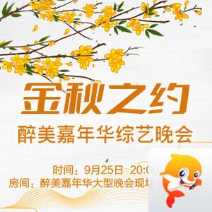 雨田🎤V娱热点