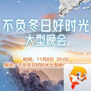 妍岚🎤V娱热点