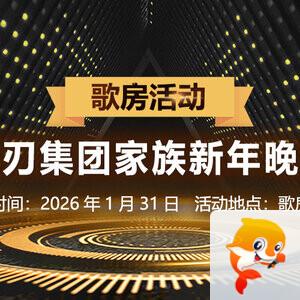 愉悦🎤V娱热点