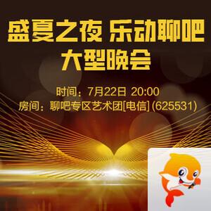 林黛🎤V娱热点