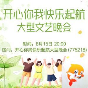 海伦🎤V娱热点