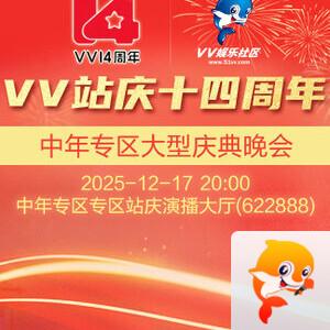 随缘🎤v娱热点