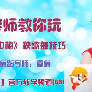 港湾🎤V娱热点