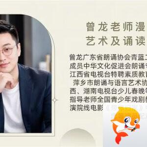 【朗诵艺术】影儿