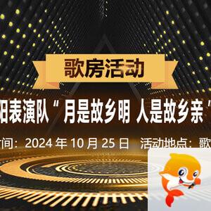 妍岚🎤V娱热点