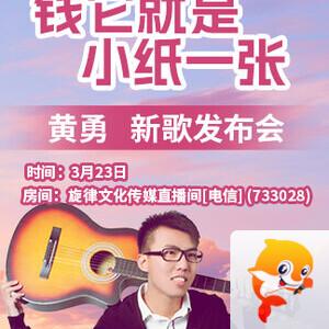 金武🎤V娱热点