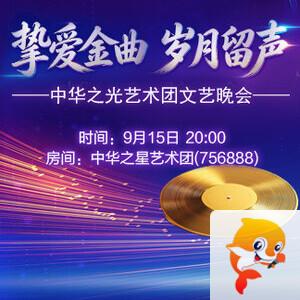 妍岚🎤V娱热点