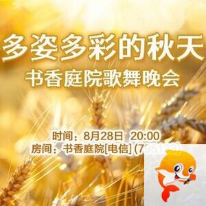 凡人🎤V娱热点