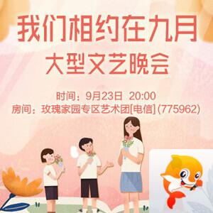 云朵🎤V娱热点