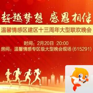 纳兰＿🎤V娱热点