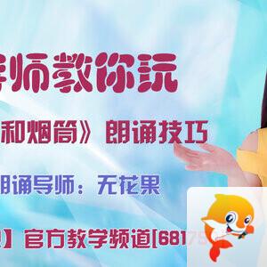 港湾🎤V娱热点