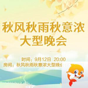 听歌🎤V娱热点