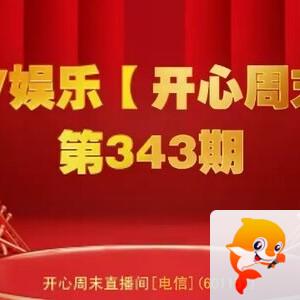 芯薇🎤V娱热点