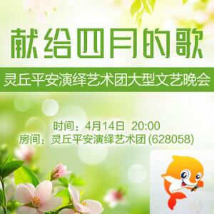 雪峰🎤V娱热点