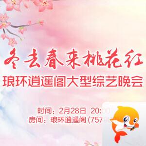 般若🎤V娱热点