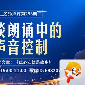 海伦🎤V娱热点