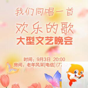 小敏🎤v娱热点