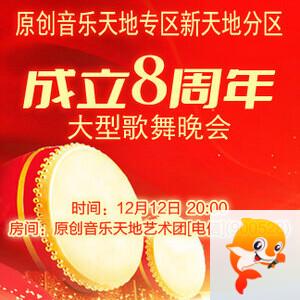 正昊🎤V娱热点