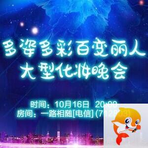 纳兰＿🎤V娱热点