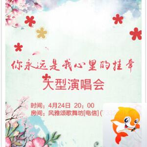 沛滢🎤V娱热点