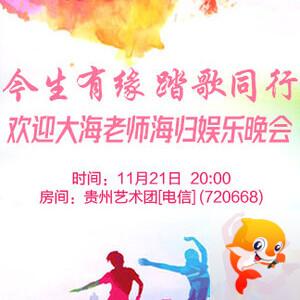 雨田🎤V娱热点