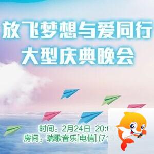 凡人🎤V娱热点