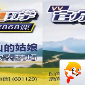 苏苏🎤V娱热点