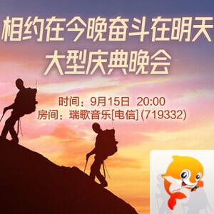 雁南飞🎤V娱热点‮‮🐦‭