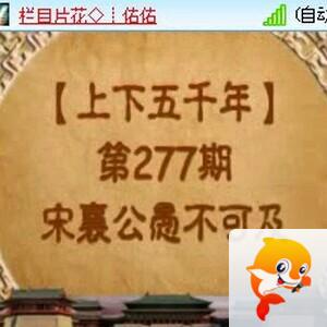 飞沙🎤V娱热点