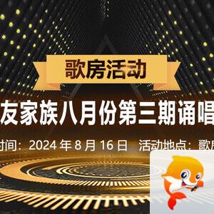 正昊🎤V娱热点