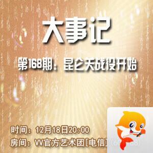 小敏🎤v娱热点