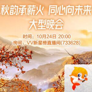 沛滢🎤V娱热点