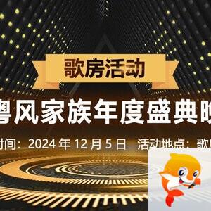 淡然🎤V娱热点